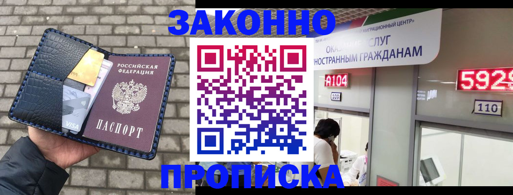 найти адрес прописки в Цивильске