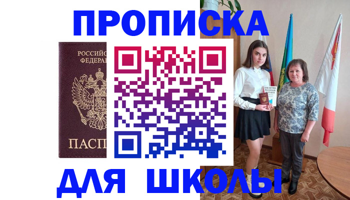 временная регистрация гарантия в Цивильске