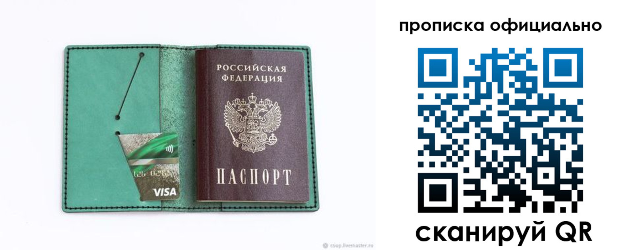 временная регистрация гарантия в Цивильске