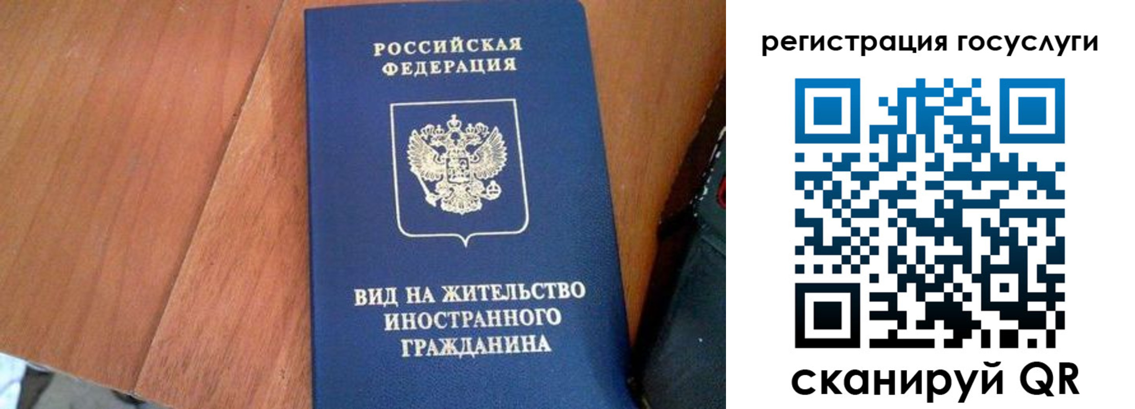 временная регистрация гарантия в Цивильске